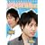 NON STYLE�ɂ� [DVD]