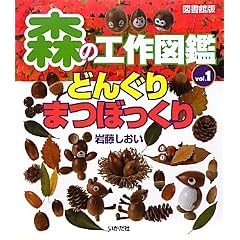 �X�̍H��}�ӁqVol.1�r�ǂ񂮂�E�܂ڂ����� �}���ٔ�