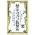��@�J�o������p�\�Ñテ�_���̔��E�^����ǖ@ (���[�E�X�[�p�[�E�~�X�e���[�E�u�b�N�X)
