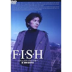 ���ؒ��l in F�EI�ES�EH �\ �f�B���N�^�[�Y�J�b�g�� [DVD]