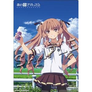 あの夏で待ってる デスクマット 山乃檸檬