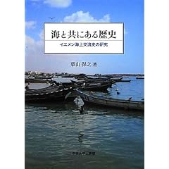 �C�Ƌ��ɂ�����j�\�C�G�����C��𗬎j�̌���