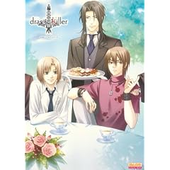 drastic Killer �����r�W���A���t�@���u�b�N (B�fs LOG COLLECTION)