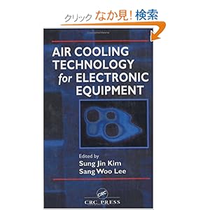 【クリックでお店のこの商品のページへ】Air Cooling Technology for Electronic Equipment: Sung Jin Kim, Sang Woo Lee: 洋書