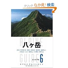 ���}�P�C �A���y���K�C�h6 �����x (���}�P�C�A���y���K�C�h)