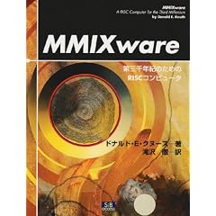 MMIX ware�\��O��N�I�̂��߂�RISC�R���s���[�^