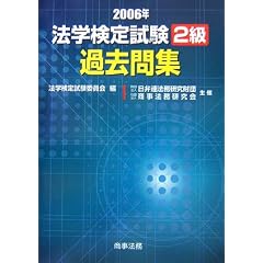�@�w���莎��2���ߋ���W�q2006�N�r