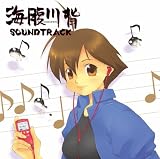[CD]ゲーム・ミュージック 海腹川背 サウンドトラック