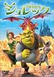 �V�����b�N [DVD]