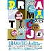 DRAMATIC-J DVD-BOX II