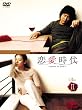 �������� BOX-II [DVD]