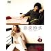 �������� BOX-II [DVD]