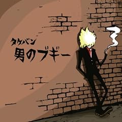 �j�̃u�M�[