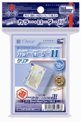  SL46 カラーローダー11 クリア