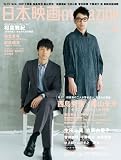 ���{�f��magazine Vol.24 (OAK MOOK 416)