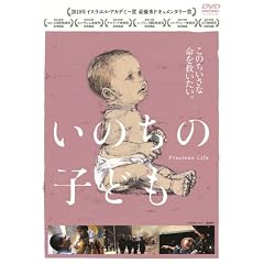 ���̂��̎q�ǂ� [DVD]