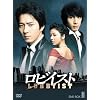���r�C�X�g BOX-II [DVD]