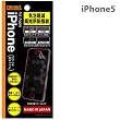 ���C�E�A�E�g iPhone (2012�N���\���f��)�p �C�A�y��������h�w��ی�t�B����RT-P5F/C1