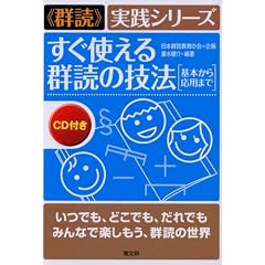 �����g����Q�ǂ̋Z�@�\��{���牞�p�܂� (�g�Q�ǁh���H�V���[�Y)