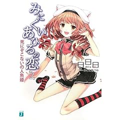 �݂ɂ������Ђ�̗� 2 (MF����J �� 2-14)