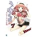 �݂ɂ������Ђ�̗� 2 (MF����J �� 2-14)