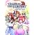 �e�C���Y �I�u �U �e���y�X�g �����R���v���[�g�K�C�h (BANDAI NAMCO Games Books)
