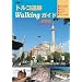 �g���R���Walking�K�C�h������
