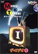 �V�˂Ă�т��� ���C�h �~���[�W�b�N�Ă�т��� �U�E�r�f�II [DVD]
