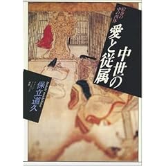 �����̈��Ə]���\�G���̒��̓��� (�C���[�W�E���[�f�B���O�p��)