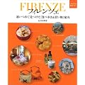 �t�B�����c�F �ʂ��߂Č������u�H�ו���&�������v�ē� (�C�^���A���K�C�h)
