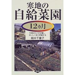 ���n�̎����؉�12�J���\�N�Ԑ؂炳�����n���A�����������H��������