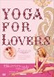 Yoga For Lovers �㋉�� [DVD]