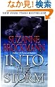 Into the Storm: A Novel (Troubleshooters)