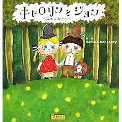 �L���������ƃW�����\�ւ�Ă��X�ւ��� (BOOKS POOKA)