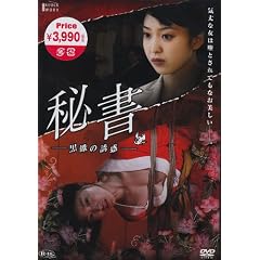 �鏑~��嶂̗U�f [DVD]