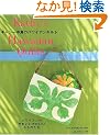 �L���V�[�����̃n���C�A���L���g (Heart Warming Life Series)