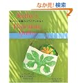 �L���V�[�����̃n���C�A���L���g (Heart Warming Life Series)