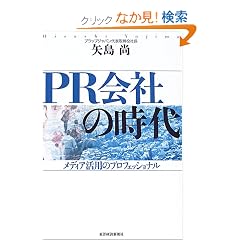 PR��Ђ̎���\���f�B�A���p�̃v���t�F�b�V���i��