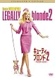 �L���[�e�B�E�u�����h2 �n�b�s�[MAX �R���N�^�[�Y�E�G�f�B�V���� [DVD]