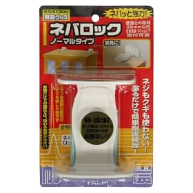 �l�o���b�N �m�[�}���^�C�v 2291