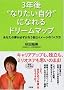 3�N��g�Ȃ肽�������h�ɂȂ��h���[���}�b�v�\���Ȃ��̖����K�����Ȃ����ȃC���[�W�̂����