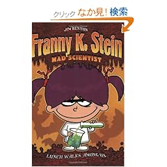 Lunch Walks Among Us (Franny K. Stein, Mad Scientist)