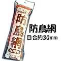 �h���ԁ@3.6�~9m�i��10�؁j�@�ڍ�30mm