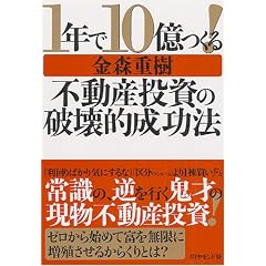 1�N��10������!�s���Y�����̔j��I�����@