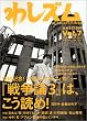 �킵�Y���qVol.7�r