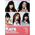 KARA �ʐ^�W - A5�T�C�Y �؍��� - �J�� �t�H�g�u�b�N