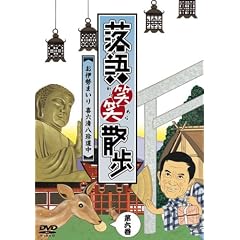 ����ΏΎU��~���ɐ��܂��� ��Z���������� [DVD]