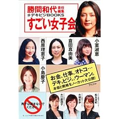 ���Ԙa��ӔC�ҏW ���������q�� (#�f�L�r�WBOOKS)