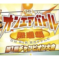 NHK���΁E�M���I���G�A�o�g���e�[�}�ȃR���s���[�V����
