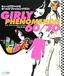 GIRLY PHENOMENON 60/70 �L���[�g�ŃI�V�����ȃK�[���Y�E�t�@�b�V�����C���X�g